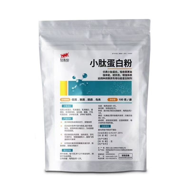 Nutrition Fitness And Health - 100g Güvercin Peptid Protein Tozu Sağlık